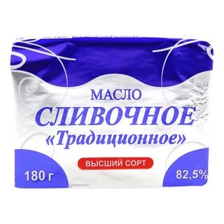 Масло сливочное традиционное брянск отзывы