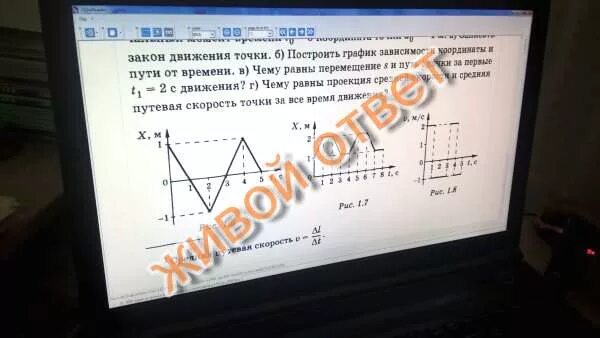 Координата движущегося тела изменяются по закону. Координата движущегося тела изменяются по закону
