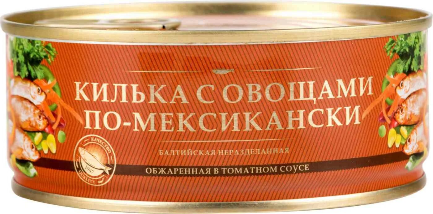 Рыбные консервы с овощами. Килька Балтийская за родину с овощами 240г. Килька в томатном соусе 240 г "за родину". Килька (за родину) Балтийская обжар.с овощами по-венгерски в т/с 240г ж/б. Килька Балтийская «за родину» 240г.