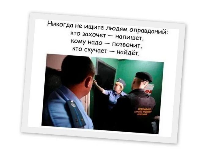 Кто захочет тот напишет. Кто захочет напишет кому. Кто захочет напишет кому. Живу по принципу кому надо позвонит кто скучает найдет картинки. Не нужно искать нужного человека нужно быть нужным.