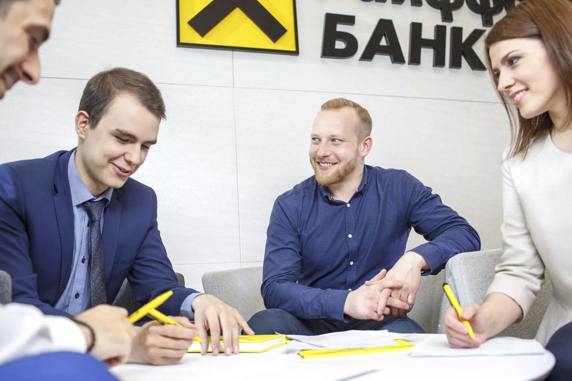 займы отзывы сотрудников. ооо вэббанкир. займы отзывы сотрудников. райффайзенбанк персонал. помощь в получении кредита для бизнеса.