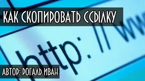 Ссылки видеоуроков