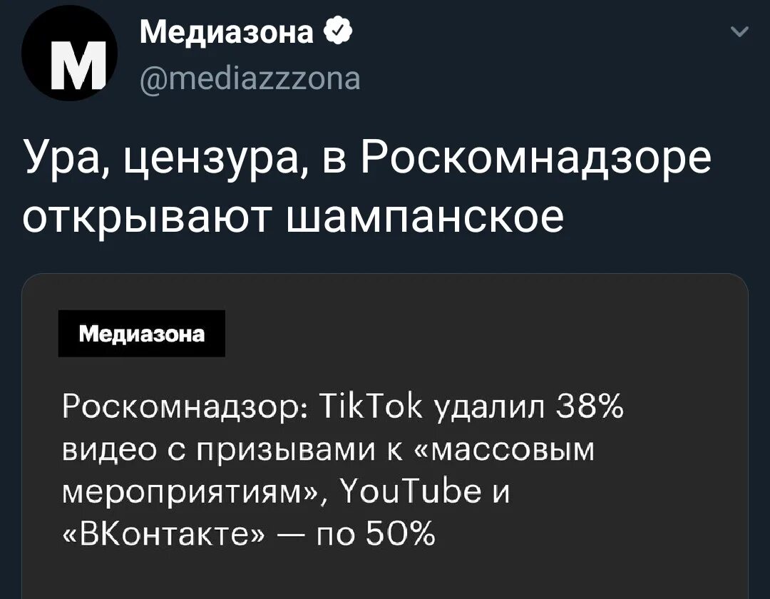 Что входит в полномочия роскомнадзора