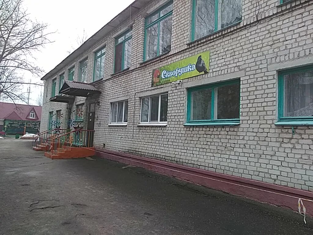 Коммунальная 1. Ул. Ул коммунальная 1а. Коммунальная улица белгород. Коммунальная 4 белгород.