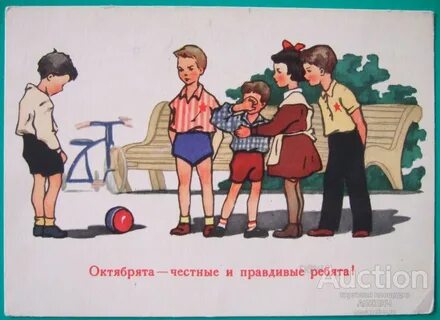Честно чтоб