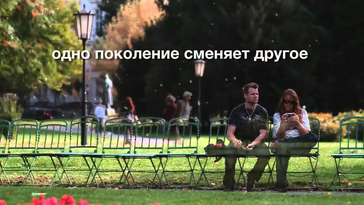 Поколения сменяют поколения. Почему так важно сохранять связь между поколениями сочинение. Названия поколений людей по годам. Метод условного поколения. Теория поколений поколения x y z.