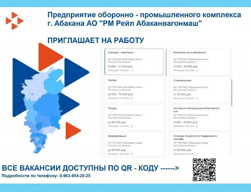 биржа труда 2023 год. максимальный размер пособия по безработице. биржа труда 2023 год. собеседование 9. выплаты по безработице на бирже труда.