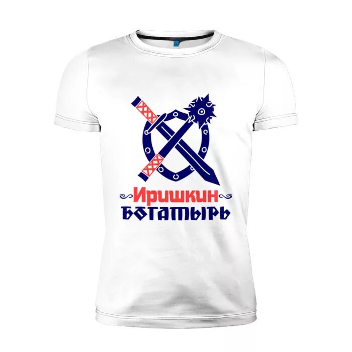 Иришкины рассказы крутые повороты