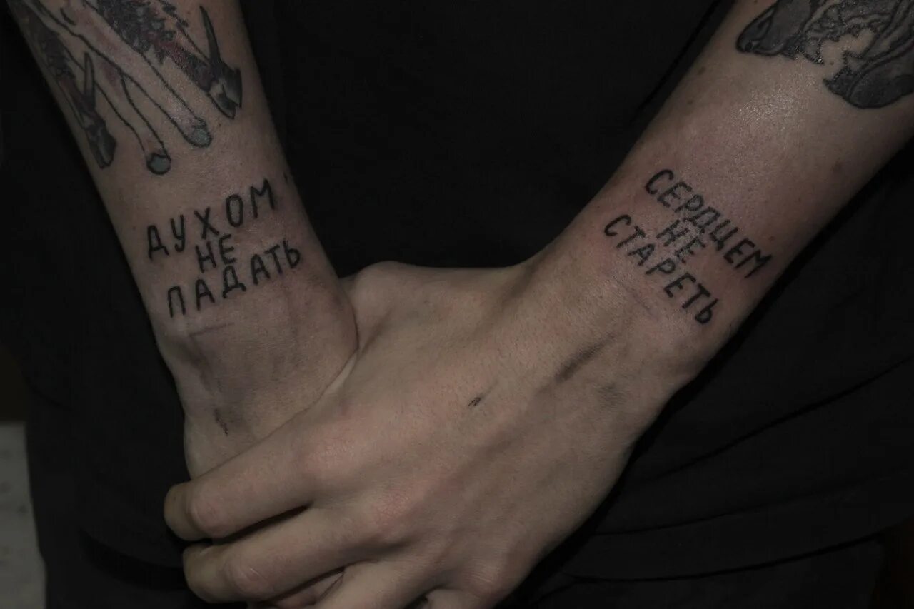Живу грешно умру смешно