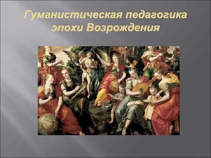 Мы забыли как вставить сюда текст.