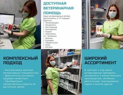 Центр ветеринарии отчетность