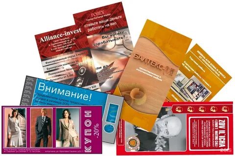 Флаер что это такое простыми словами