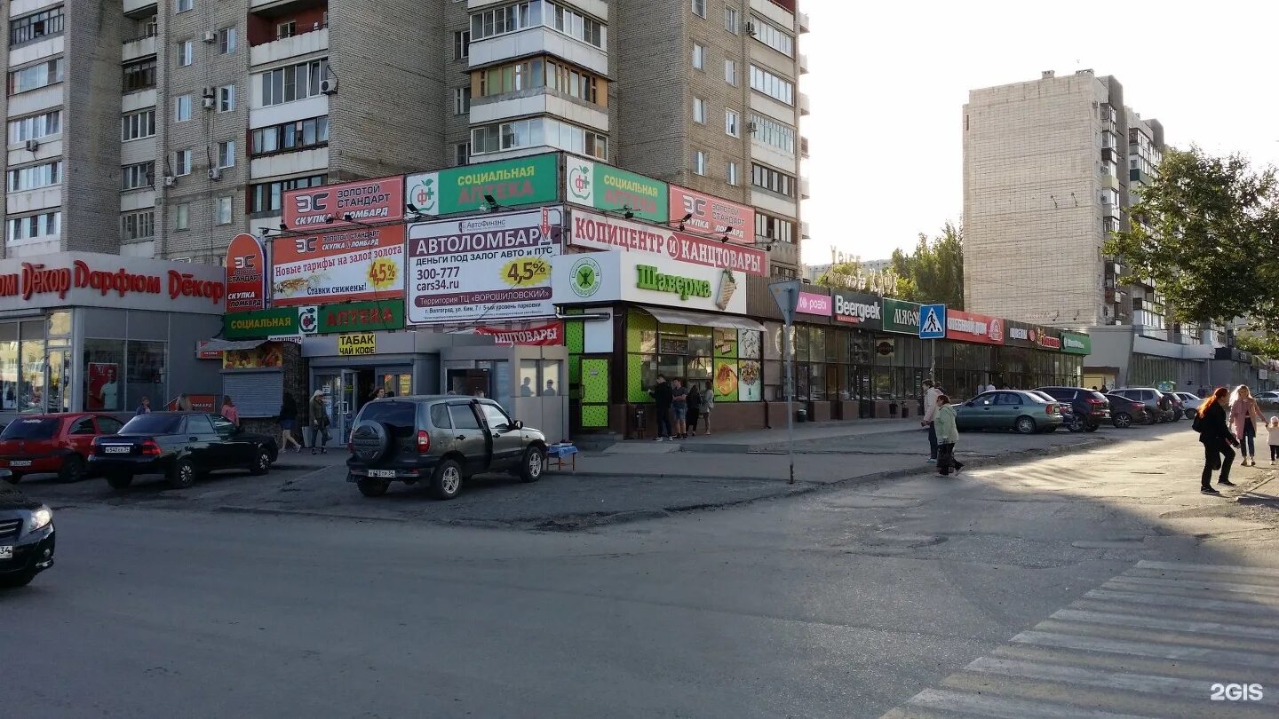 просп. проспект героев сталинграда 55 волгоград. россия, волгоград, проспект героев сталинграда, 30а. волгоград, проспект героев сталинграда, д. аптека героев сталинграда волгоград.