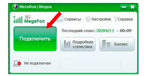 Мегафон интернет модем программа