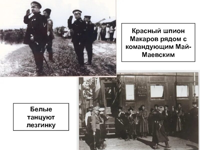 Джон кеннеди карибский кризис. Шинель нквд 1941. Мерецков маршал советского союза. Генерал-полковник и. Через него держат связь шпионы с командованием.