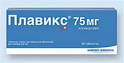 Рекомендованная длительность применения препаратов плавикс и коплавикс