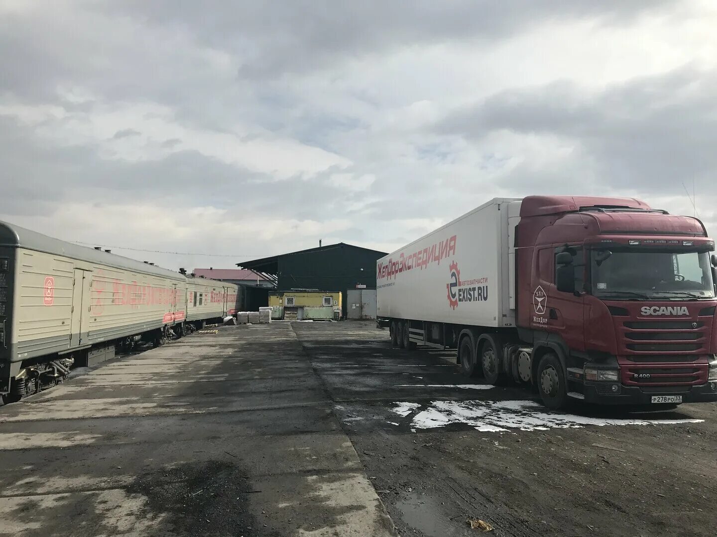 желдор транспортная компания логотип. знак качества. упаковка желдорэкспедиция. тк «желдорэкспедиция» лого. желдор транспортная компания.