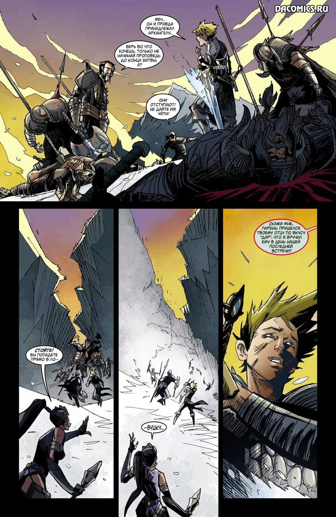 Sword of justice. Diablo комикс. Меч правосудия дс3. El Diablo комикс. Diablo 3 Comics.