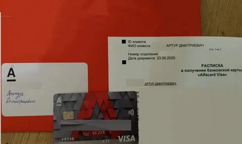 Слова альфа банка игра ответы