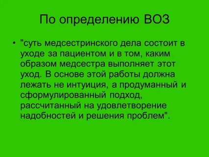 Определяются по делам