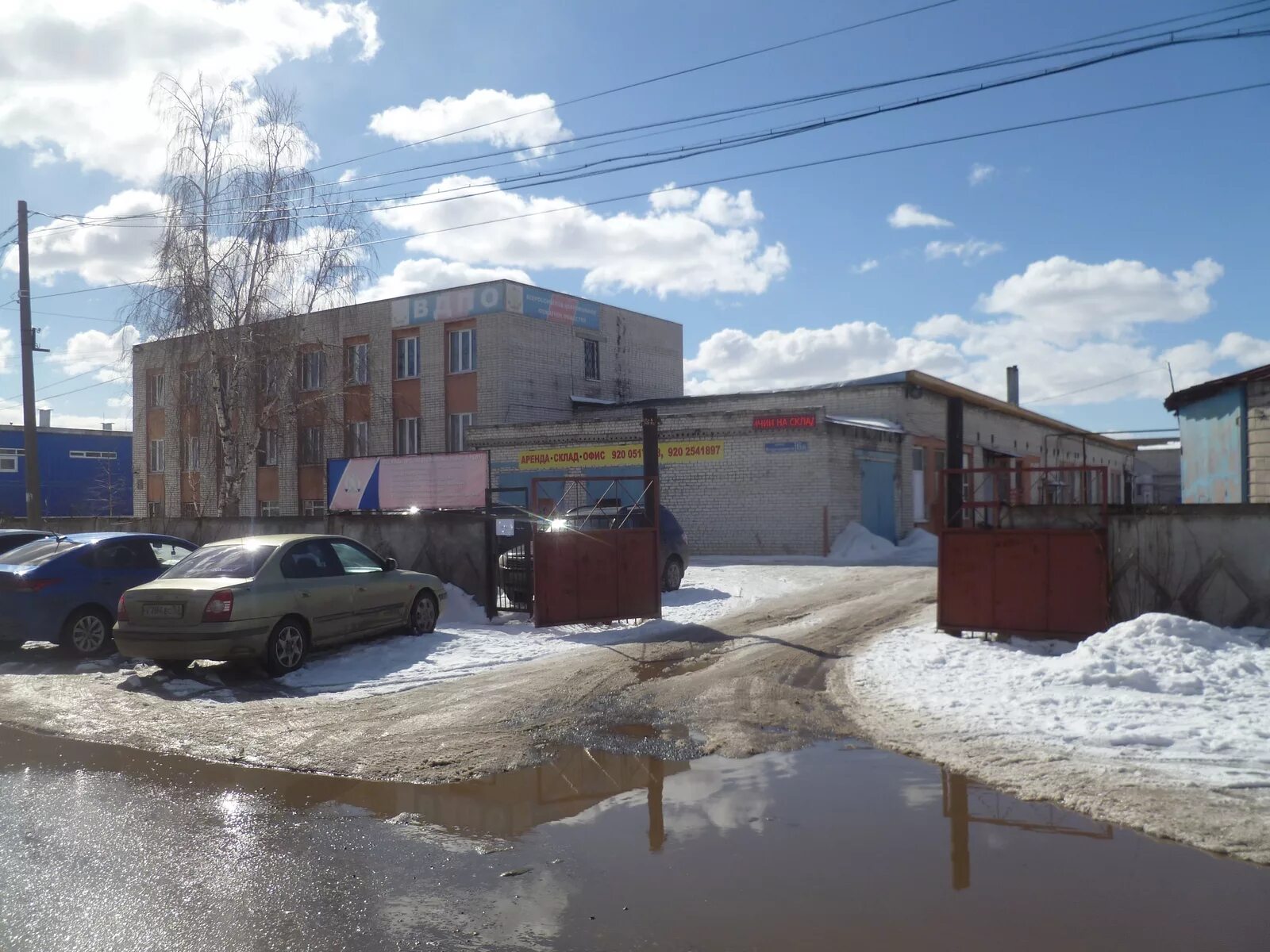Nijni Nóvgorod, Car Accessories Store ReadyMap
