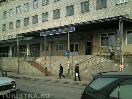 Регистратура поликлиники горно алтайск телефон