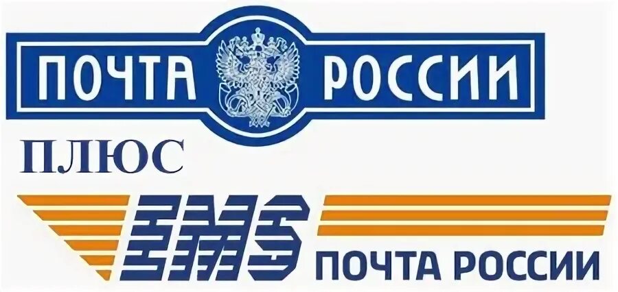 Емс логотип. Емс почта. Транспортные компании почта. Почтовые перевозки. Отправка наложенным платежом.
