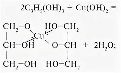 Cu oh 2 количественный состав