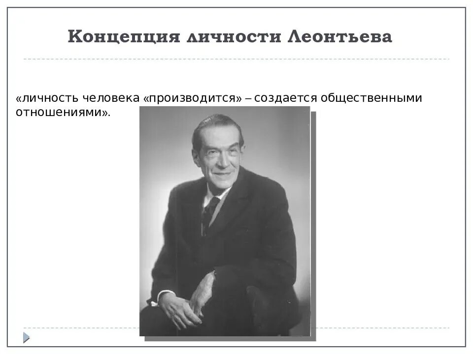 По мнению а н. По мнению а н