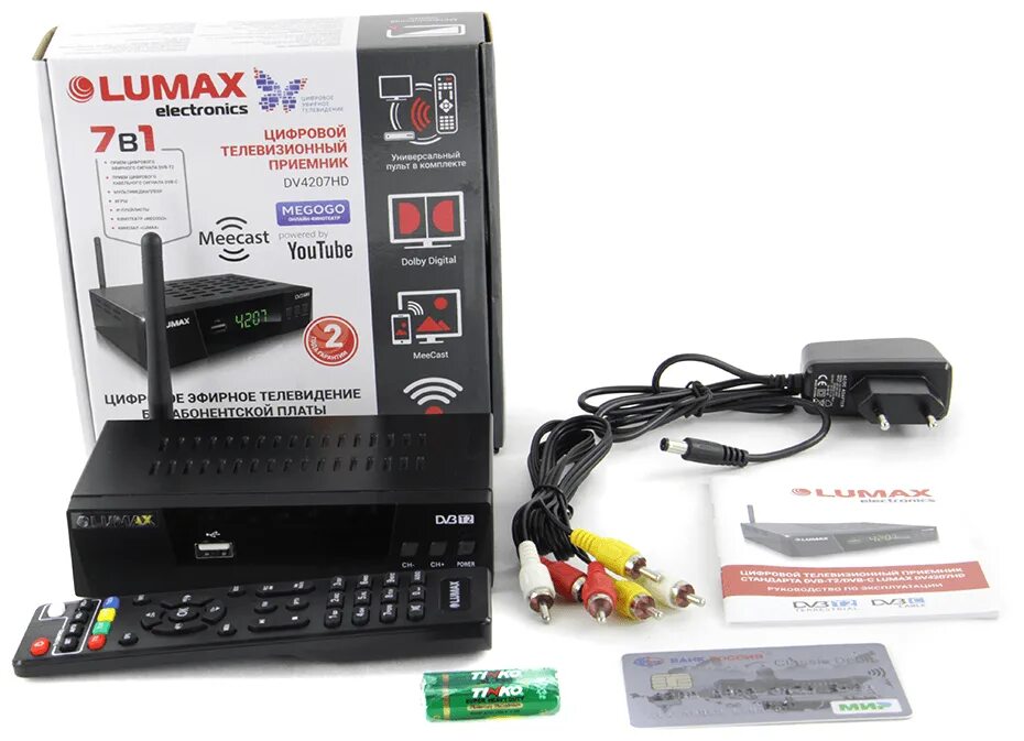 Приставка lumax каналы