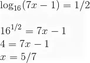 Лог 1/2 16. Log 4(x+1)=1. Log4 x 16 x2 1. Log16x+log4x+log2x=7. Log2 3 x2 16