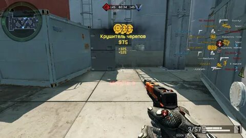 Крушитель черепов