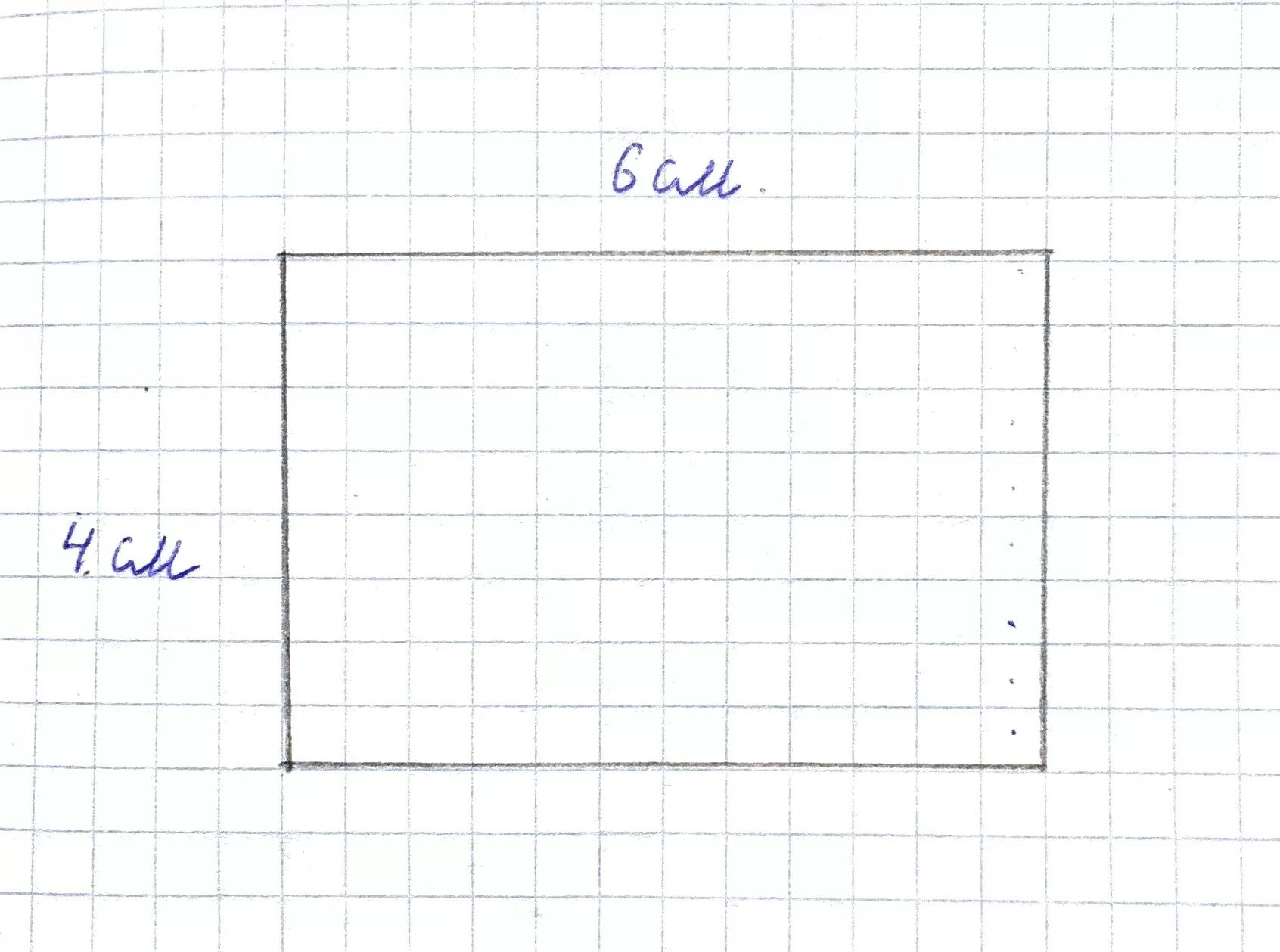 1 тетрадная клетка в см. Чертим прямоугольник в тетради. Размер клетки в тетради. Начертить прямоугольник. Чертеж квадрата.