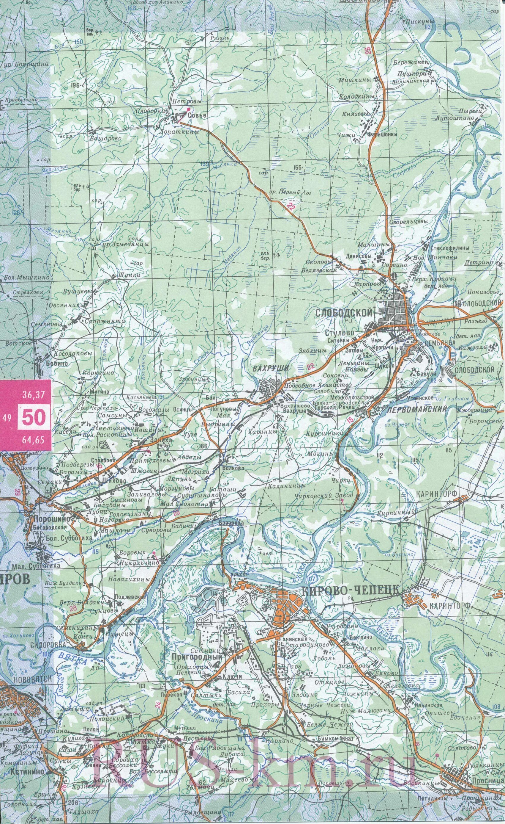 Карта слободской кировской области. Подробная карта Слободского района Кировской области. Слободской район Кировской области карта. Слободской район Кировской области районы Кировской области. Карта Слободского района Кировской.