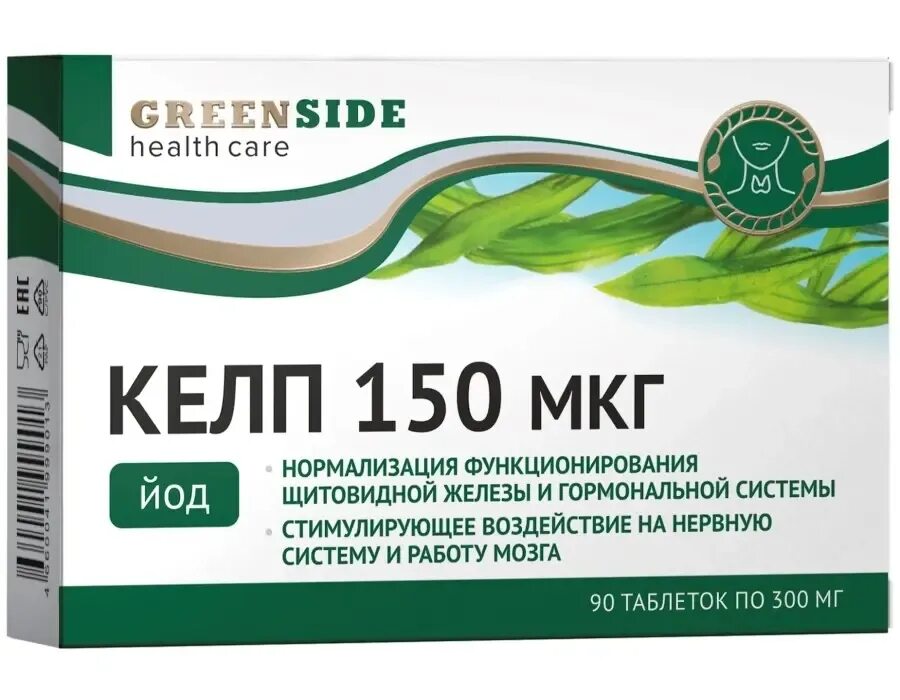 Йод 150 мкг. Келп 150 мкг. Препараты йода Kelp. Йод келп 150 мкг. Келп препарат.