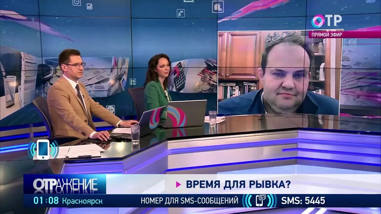 Ведущая отражение на отр. Врач нефролог трушин в передаче на отр. Отражение передача ведущие. Отр отражение прямой эфир. Отр отражение прямой эфир.
