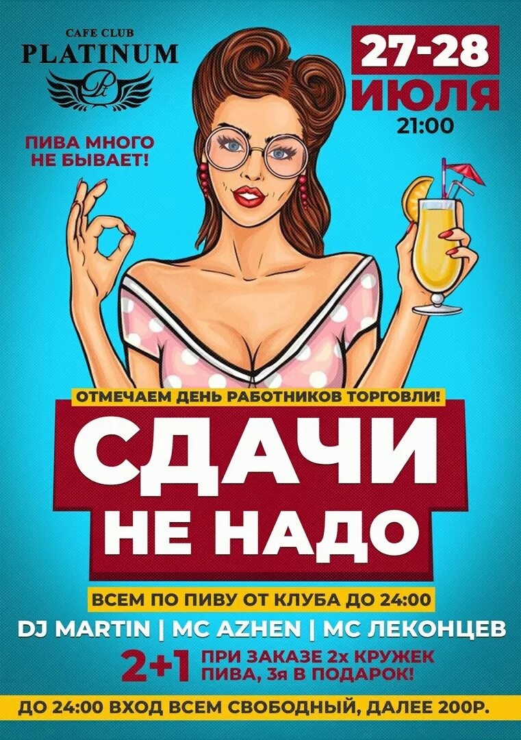 старинные афиши. старинные афиши театров. нигатив жамевю. 18 афиша. афиша 18 года.