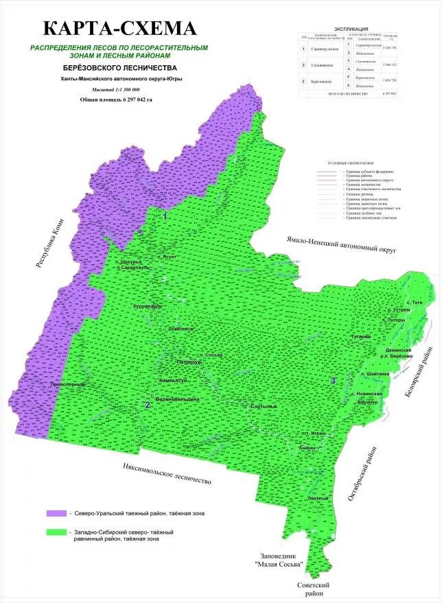 Поквартальная карта леса Свердловской области. Карта схема Сыктывкарского лесничества. Березовское лесничество ХМАО. Карта Березовского лесничества ХМАО. Карты лесного хозяйства