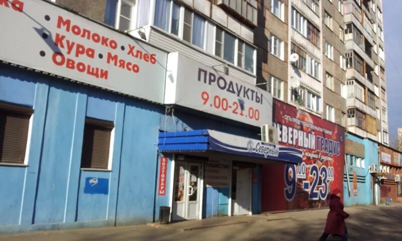 100 череповец. Архангельская 13 череповец. череповец ул архангельская 13. архангельская 30 череповец. архангельская 82 череповец.