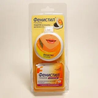 Пенцивир