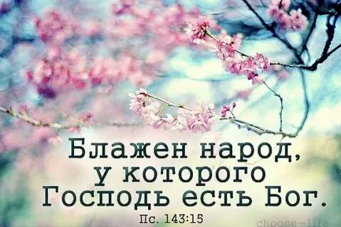 Господь есть бог