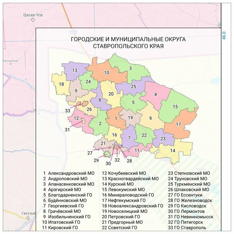 Карта ставрополь купить. Административно-территориальная карта Ставропольского края. Административная карта Ставропольского края. Картаставрополького края. Ставропольский край крата.