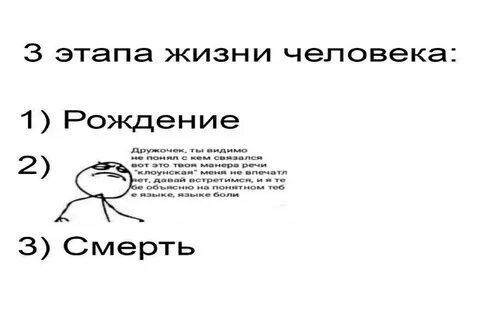 Не впечатляет