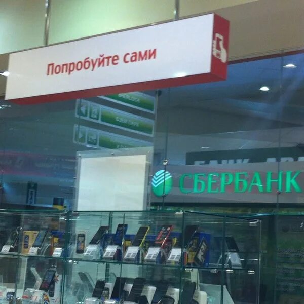 Мтс горки 2. Мтс волгоград. Самара салоны мтс. Проспект ямашева 46/33. Мтс.