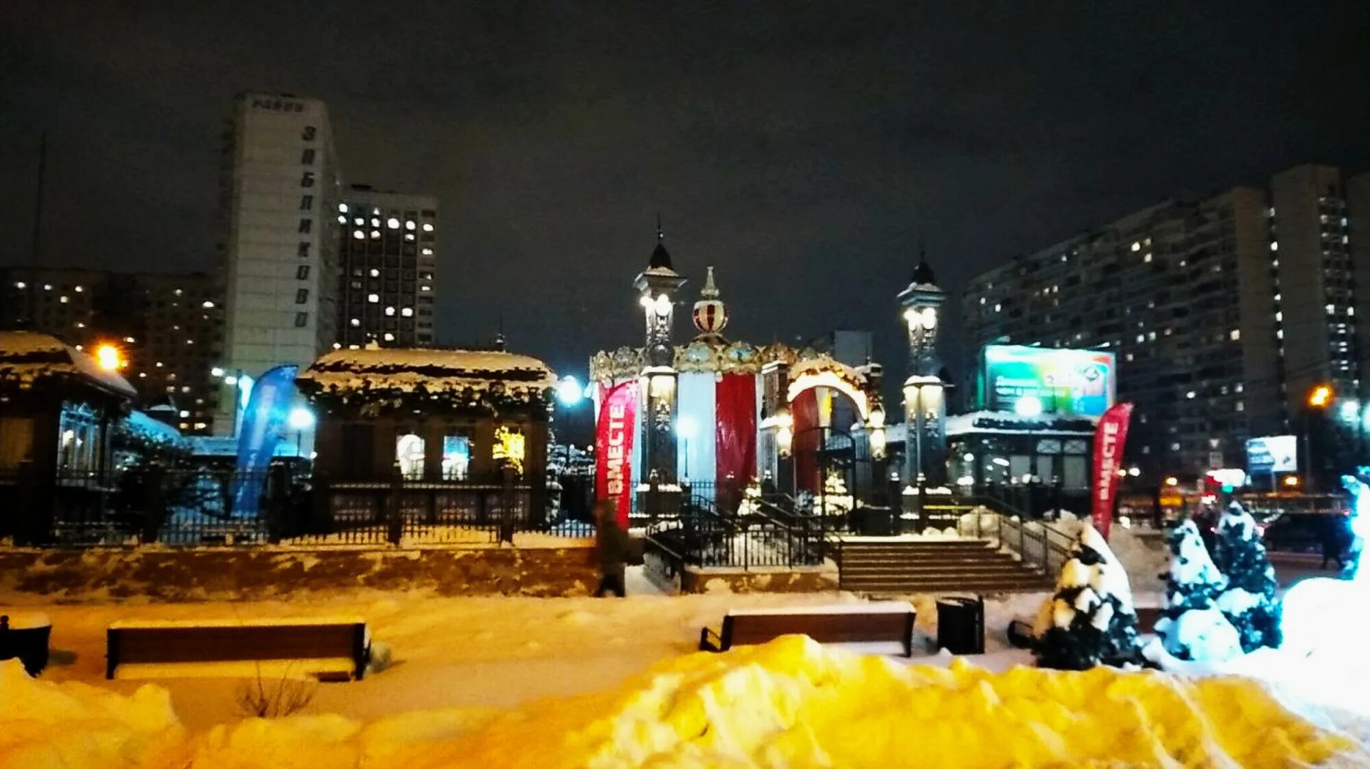 Йоль праздник зимнего солнцестояния. Рождение солнца зимний солнцеворот коляда. Самая длинная ночь. Самый короткий день зимой. Праздник самой длинной ночи.