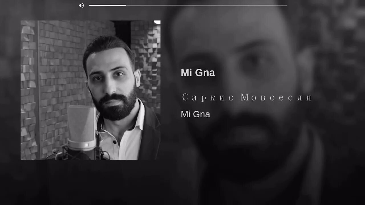 Ardiakan asxar. Саркис блоггер. Sarkis edwards биография. Саркис на русском песня. Саркис на русском песня.