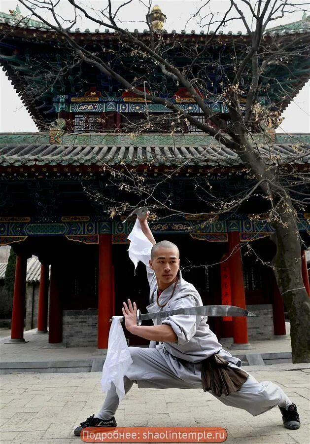 Shaolin temple. Кунг-фу монастырь Шаолинь. Китайский монастырь Шаолинь. Шаолинь Хэнань. Шаолинь (провинция Хэнань).