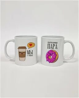 10 кружек
