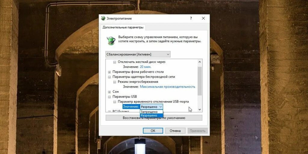 Как отключить энергосбережение USB портов в Windows 10. Liquid detected in Lighting Port screenshot.