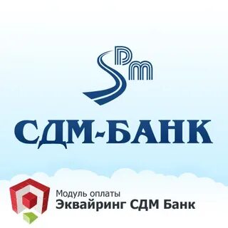 Сдм банк москва